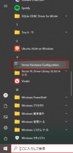 【Vector Virtual CAN BUS & Python-can】CAN通信のシミュレーション環境構築 | かきエレ
